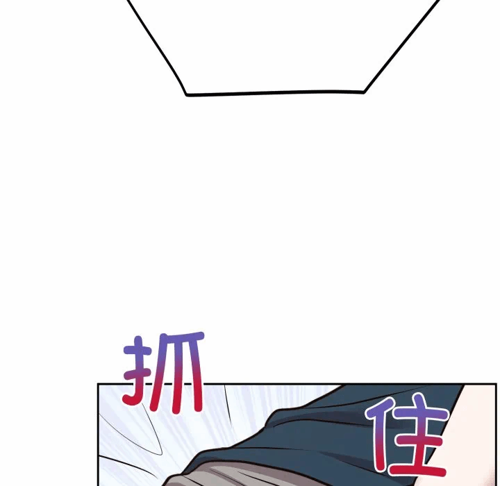 第13话 第 86 页