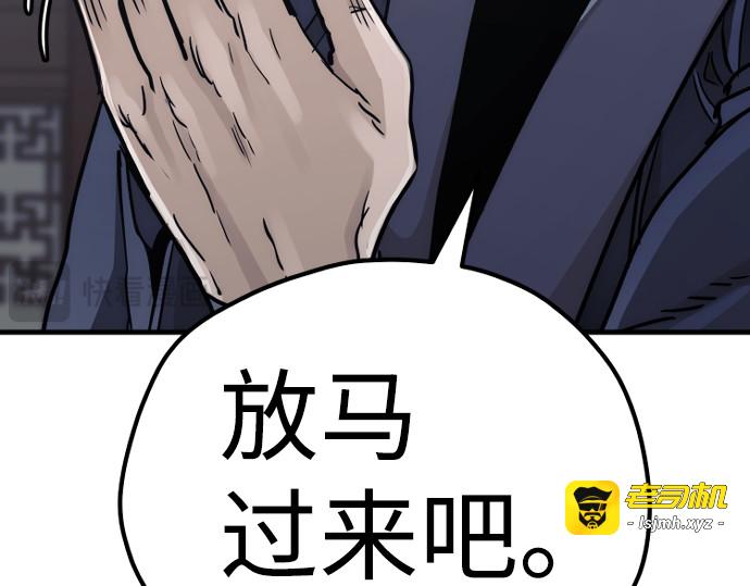 第68话 第 461 页