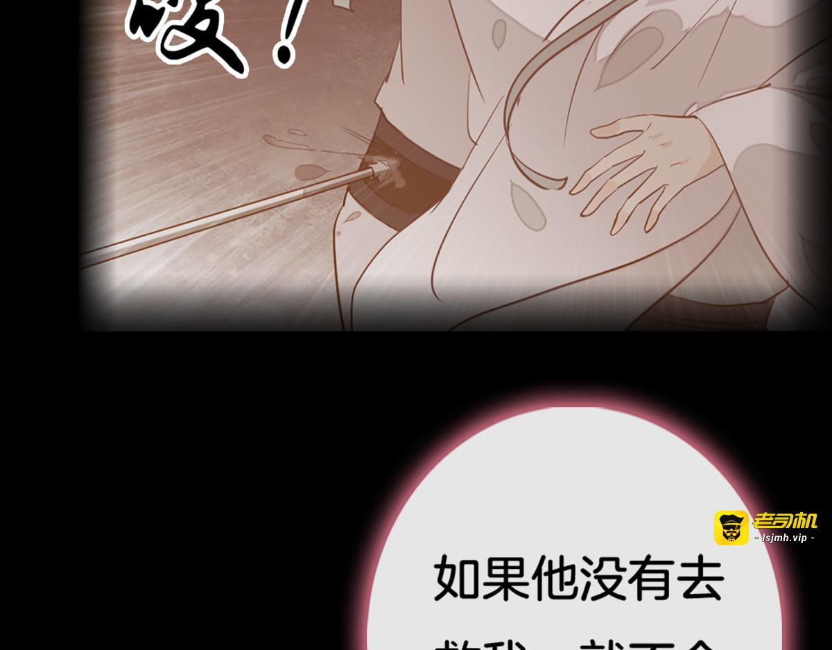 第5话 第 49 页