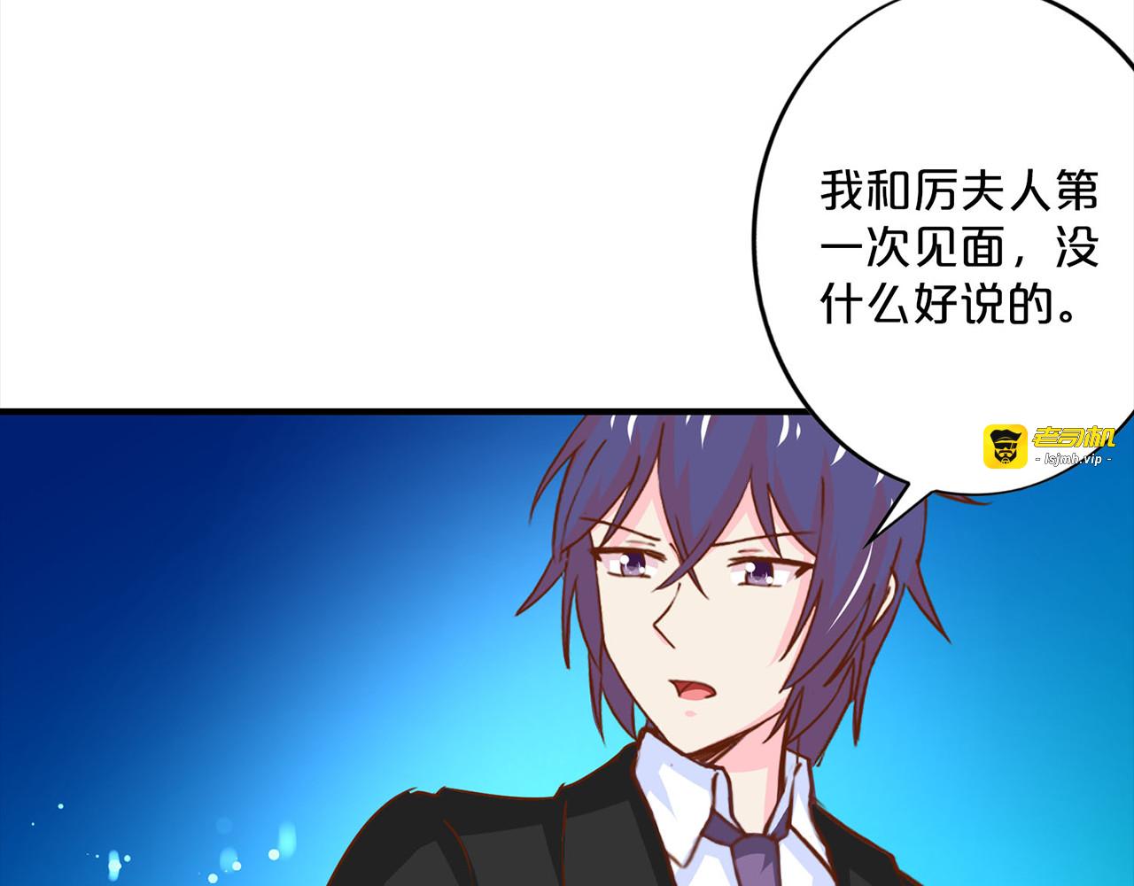 第187话 你回来了 第 47 页