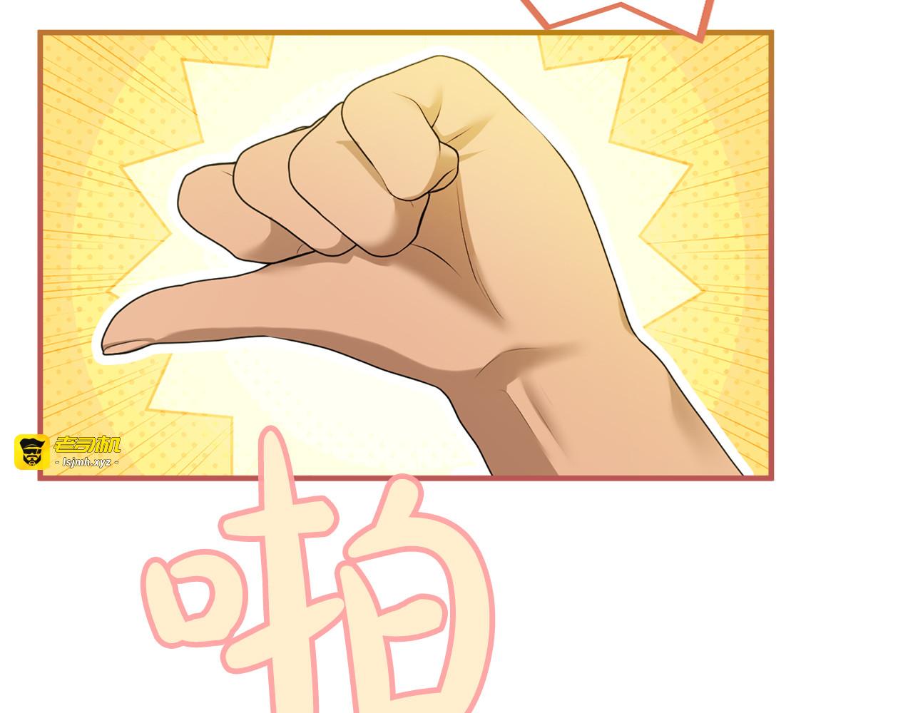 第14话 必须走 第 123 页