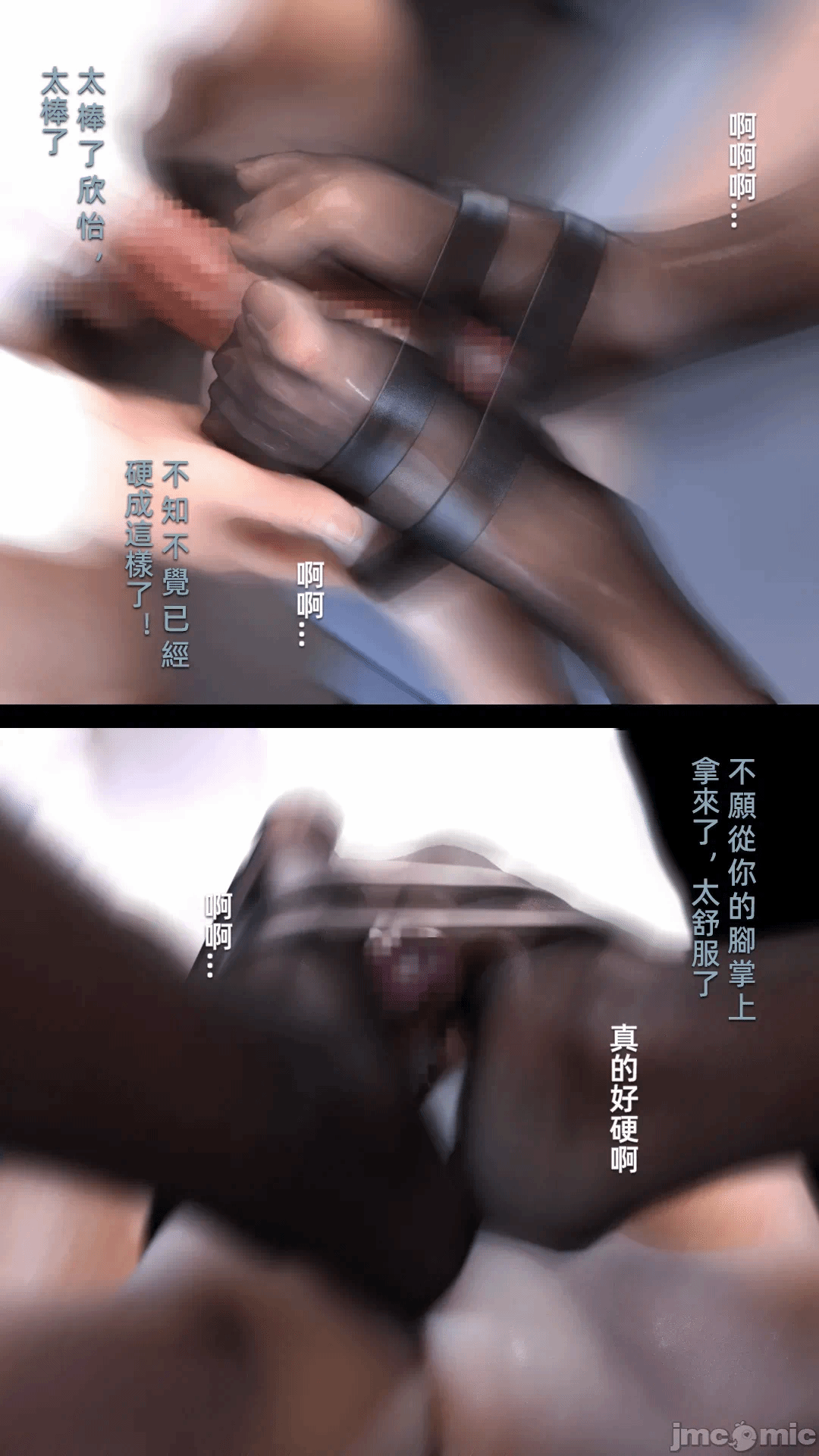 第一话 第 472 页