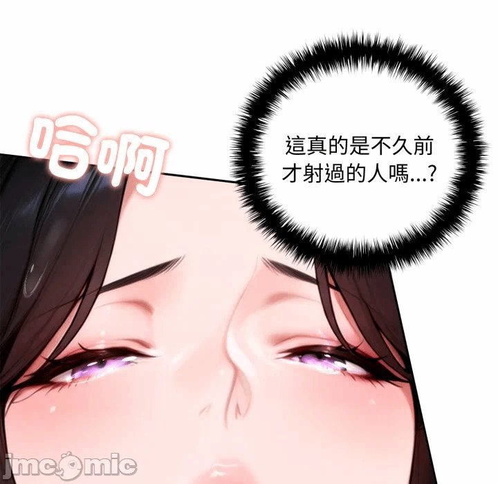 第18话 第 115 页