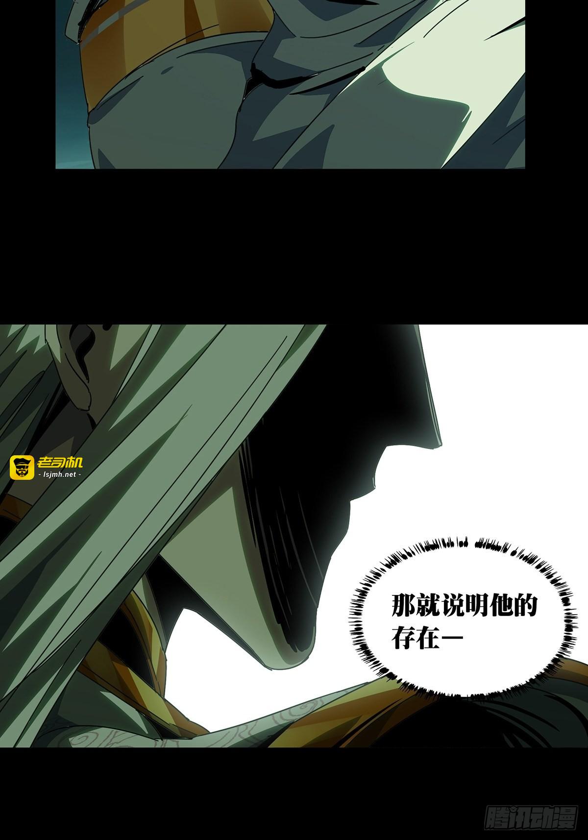 第二百二十章/鲜于修下 第 3 页