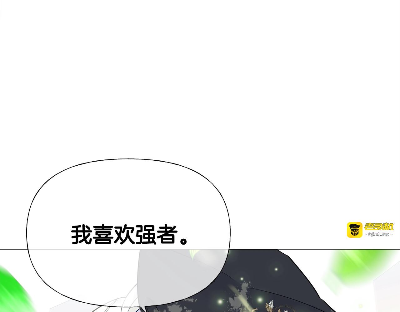 第33话 爸爸的身份 第 53 页