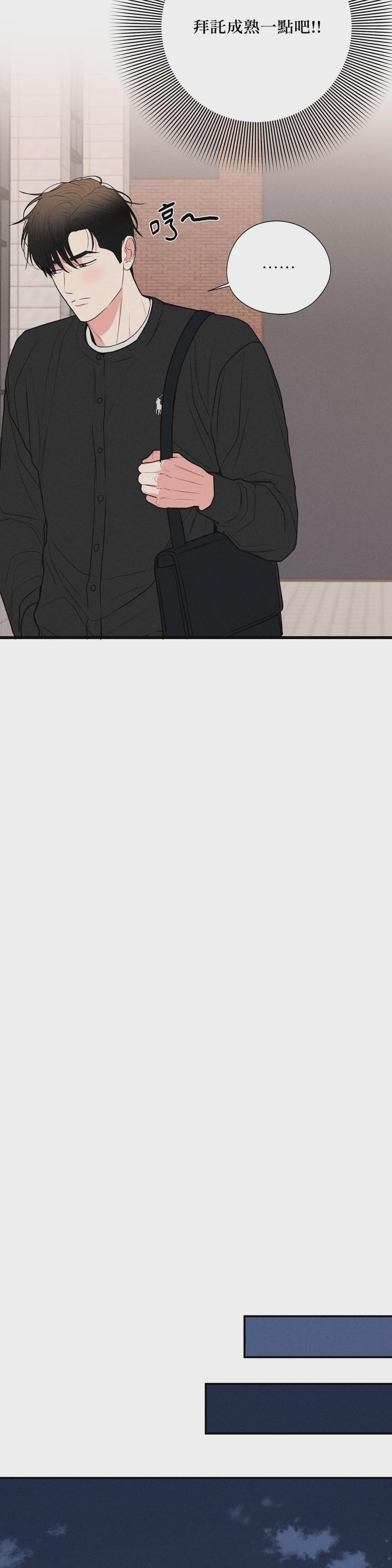 第58话 第 19 页