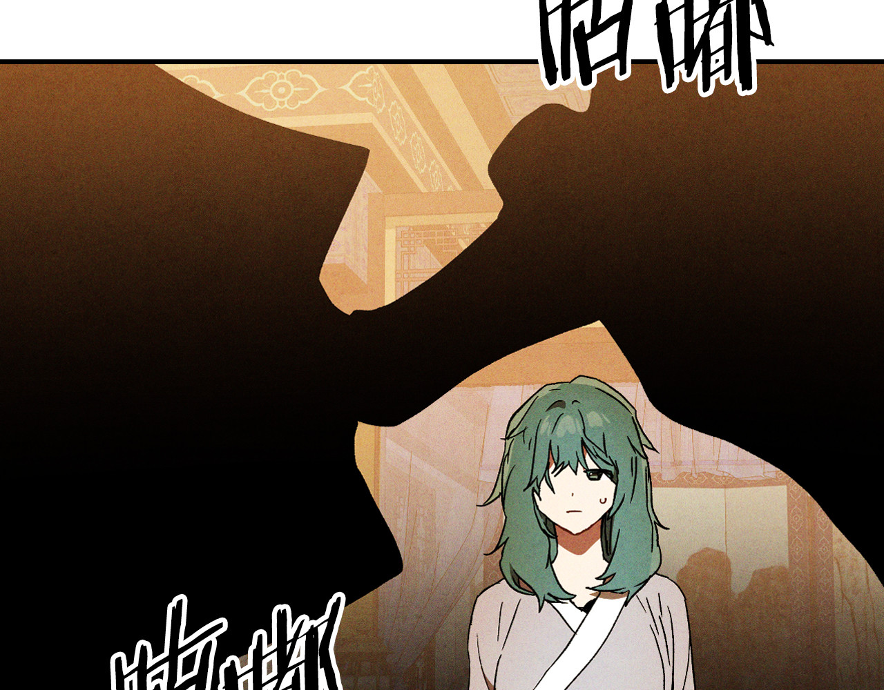 第106话 酿酒 第 118 页
