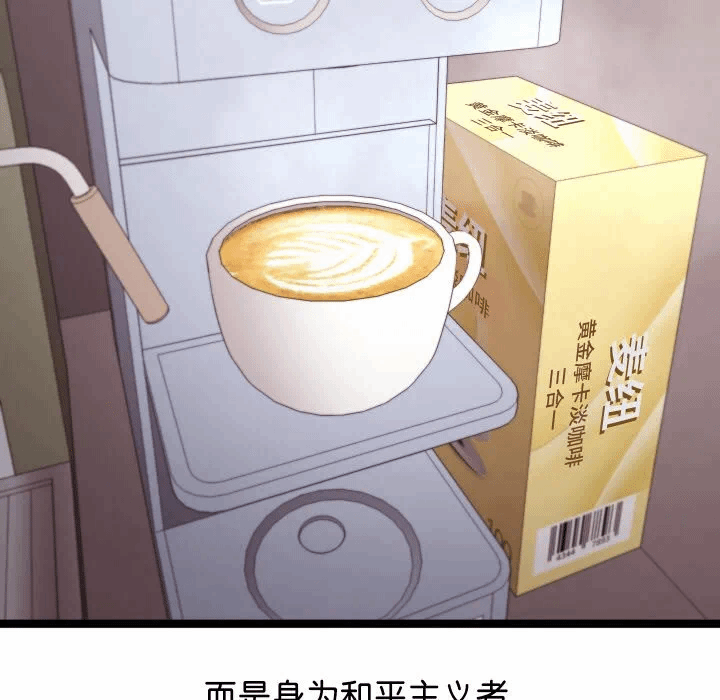 第1话 第 22 页