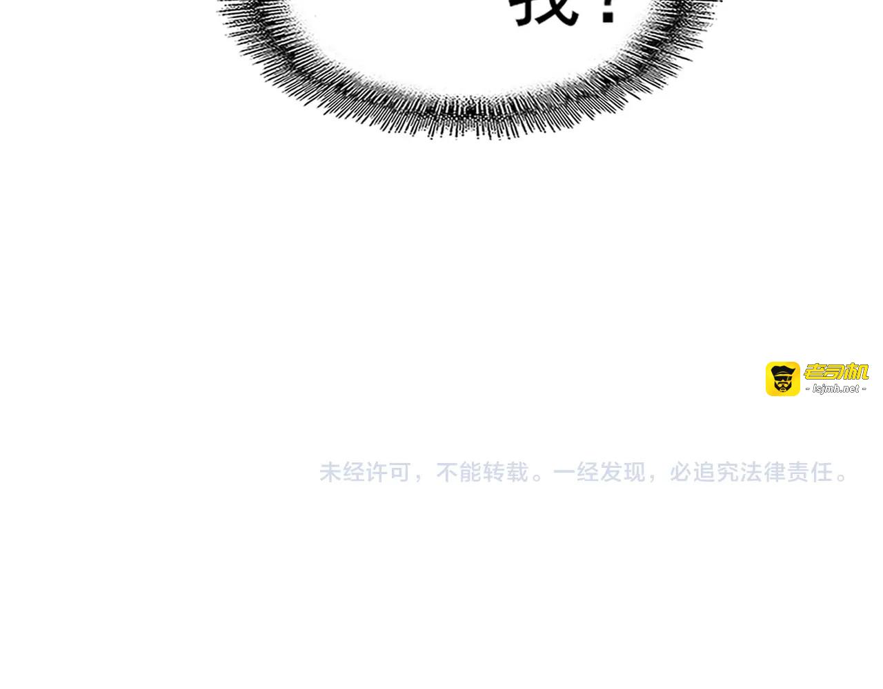 第131话 女人们的困境 第 129 页