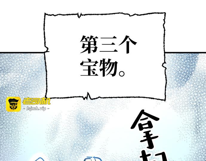 第19话 第 127 页