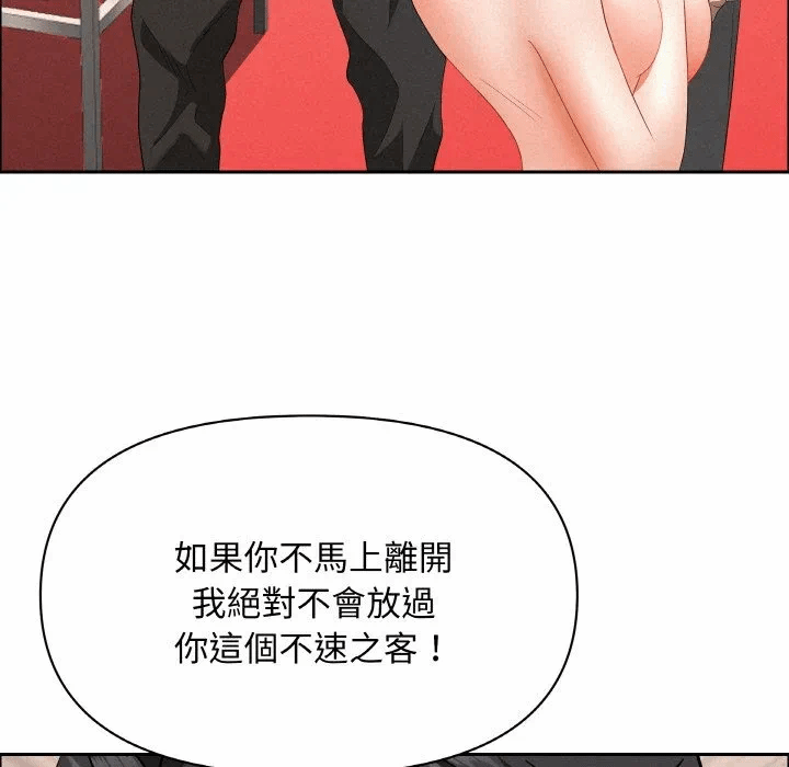 第46话 第 49 页