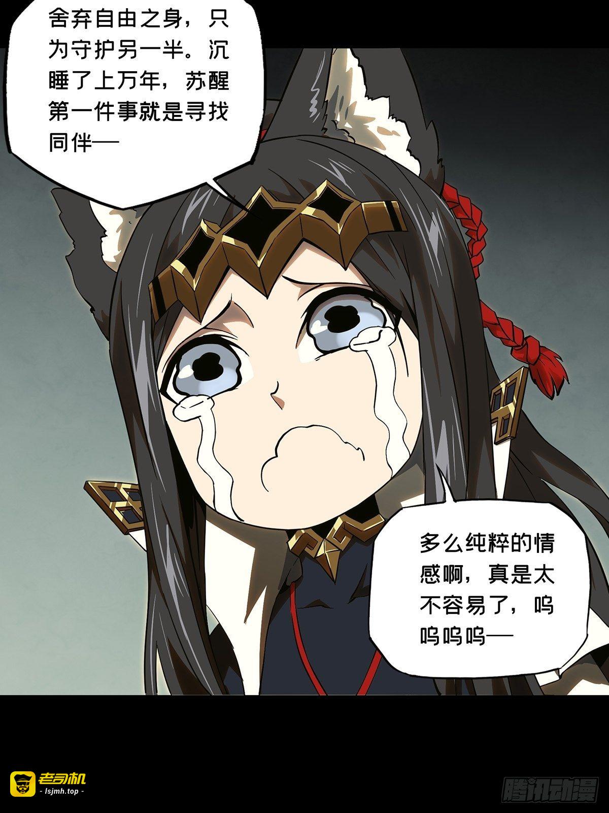 第一百二十八章/情愫上 第 27 页