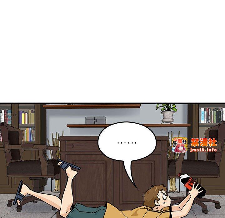 第10话 第 115 页