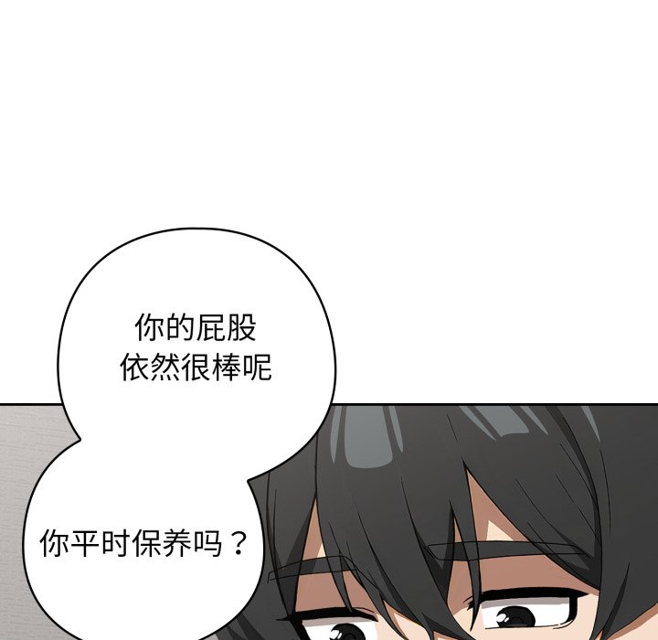 第19话 第 112 页