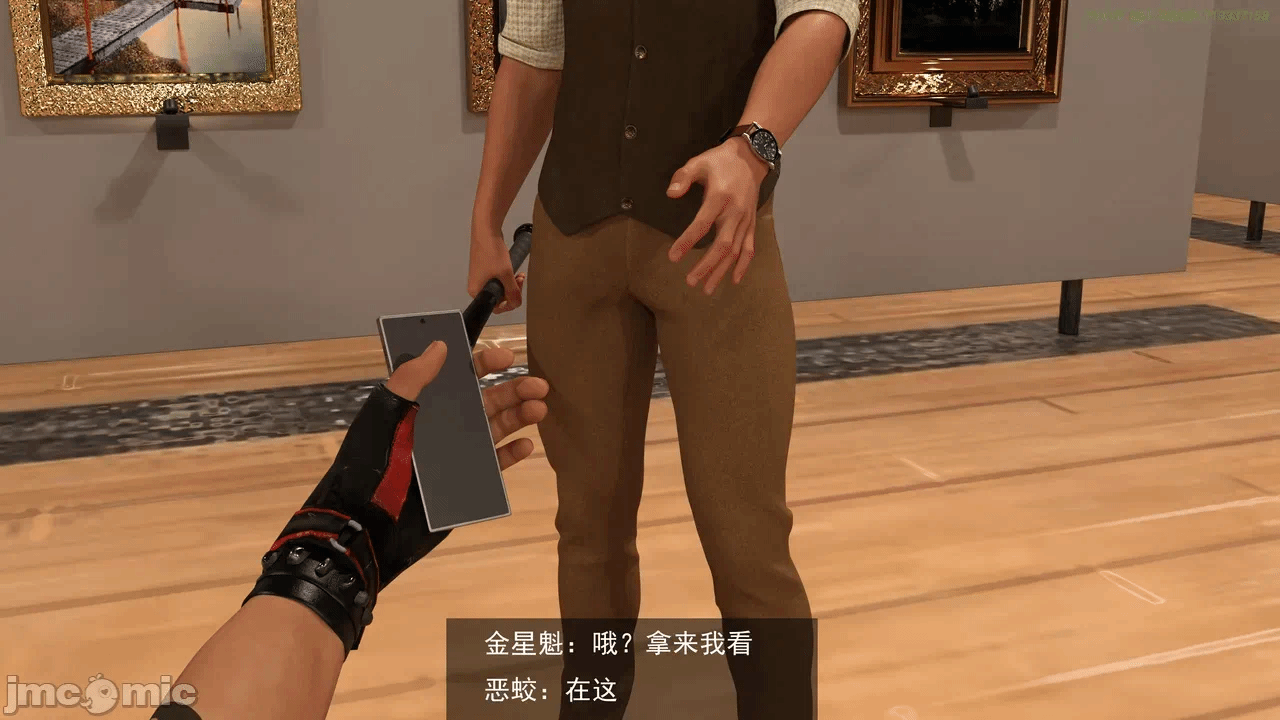 第一话 第 18 页
