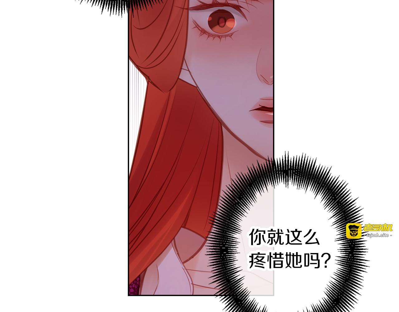 第42话 关禁闭！ 第 47 页