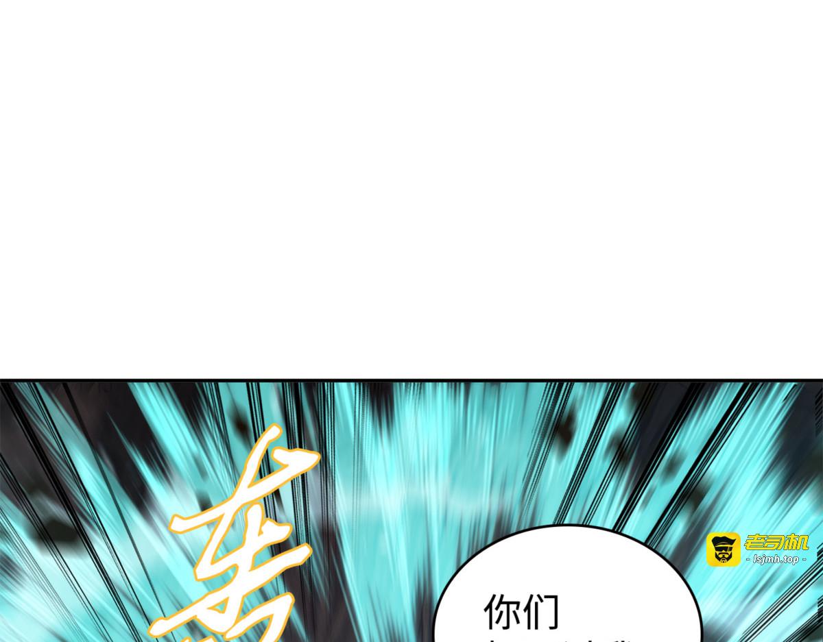 巨人 第 101 页
