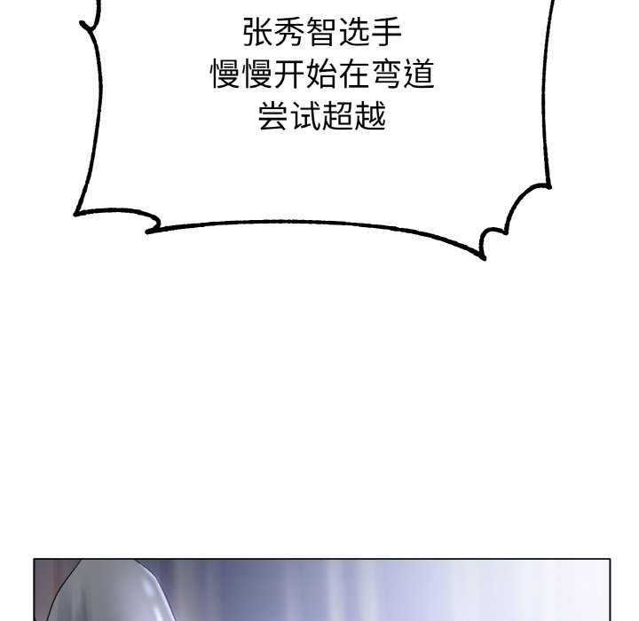 第67话 第 62 页