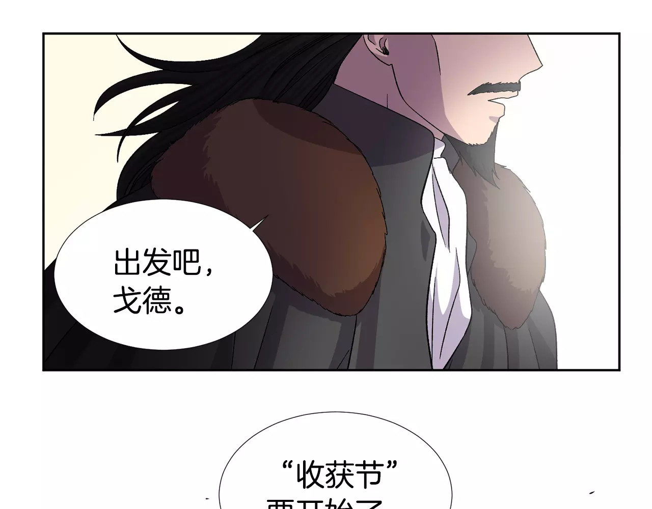 第二季第13话 离别之吻 第 62 页