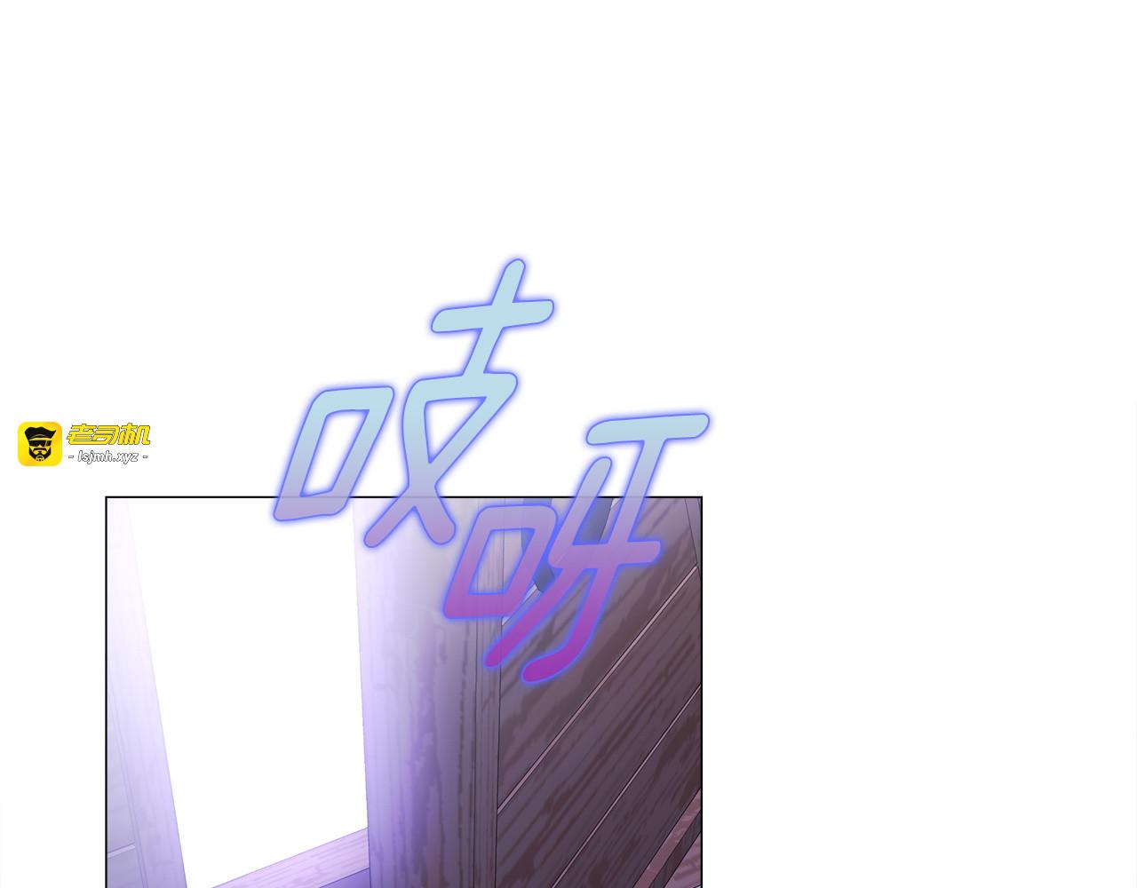 完结篇 迎面而来 第 21 页