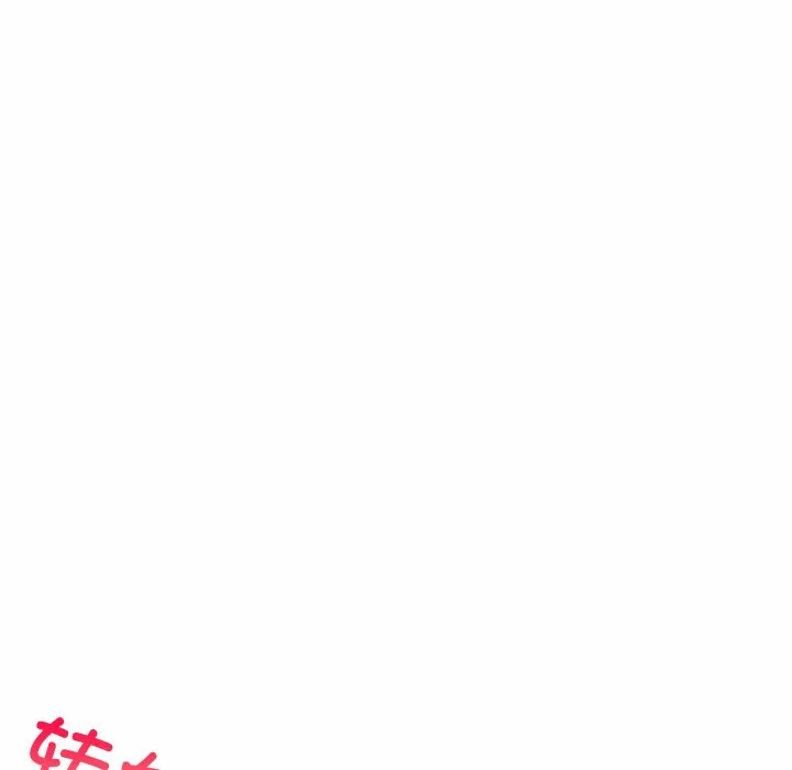 第58话 第 119 页