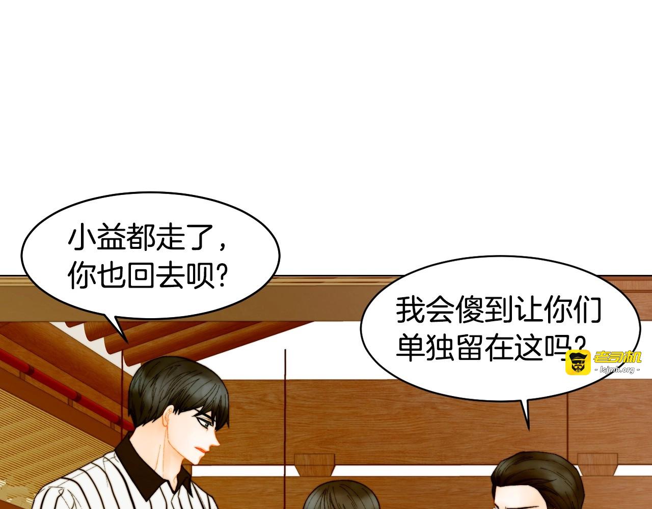 番外42 继承权 第 91 页