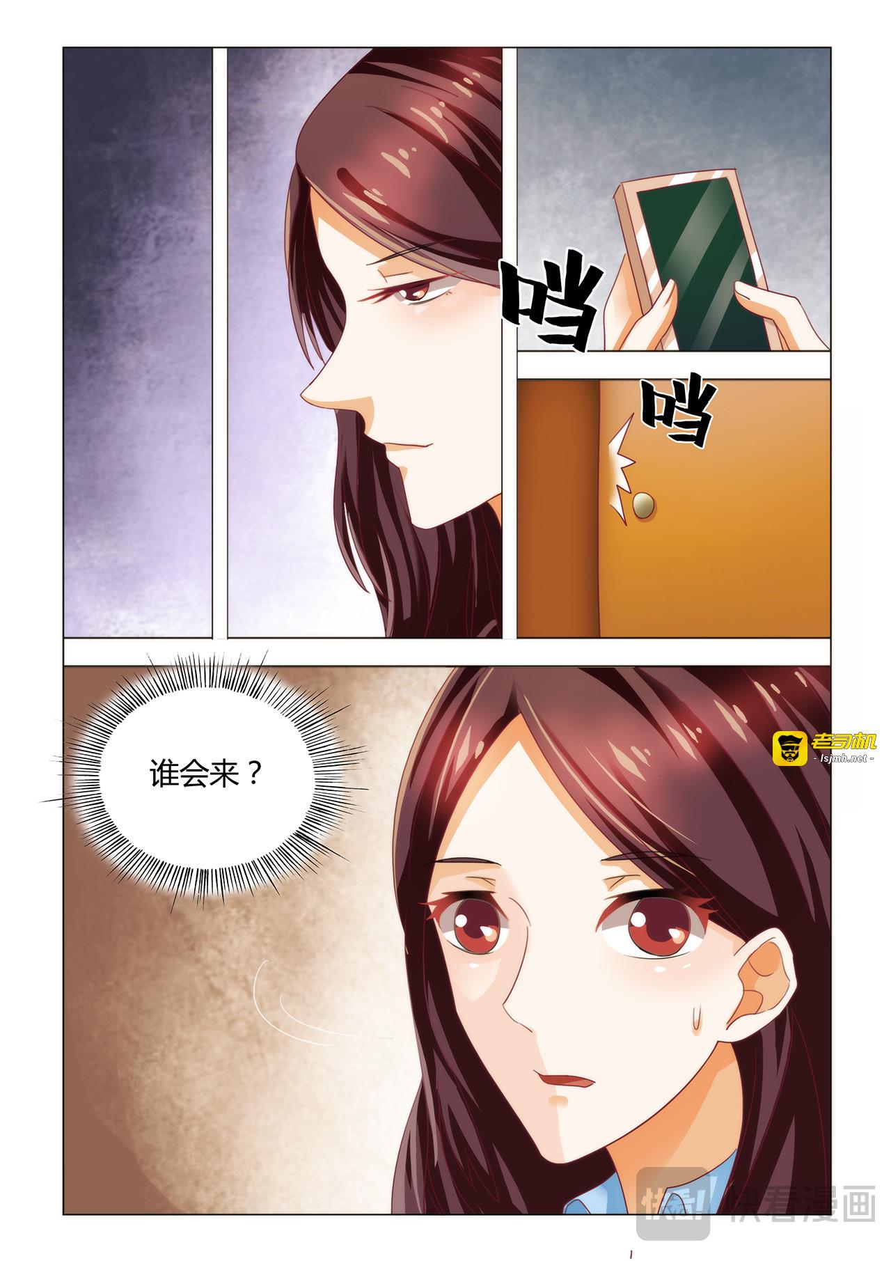 第52话 第 5 页
