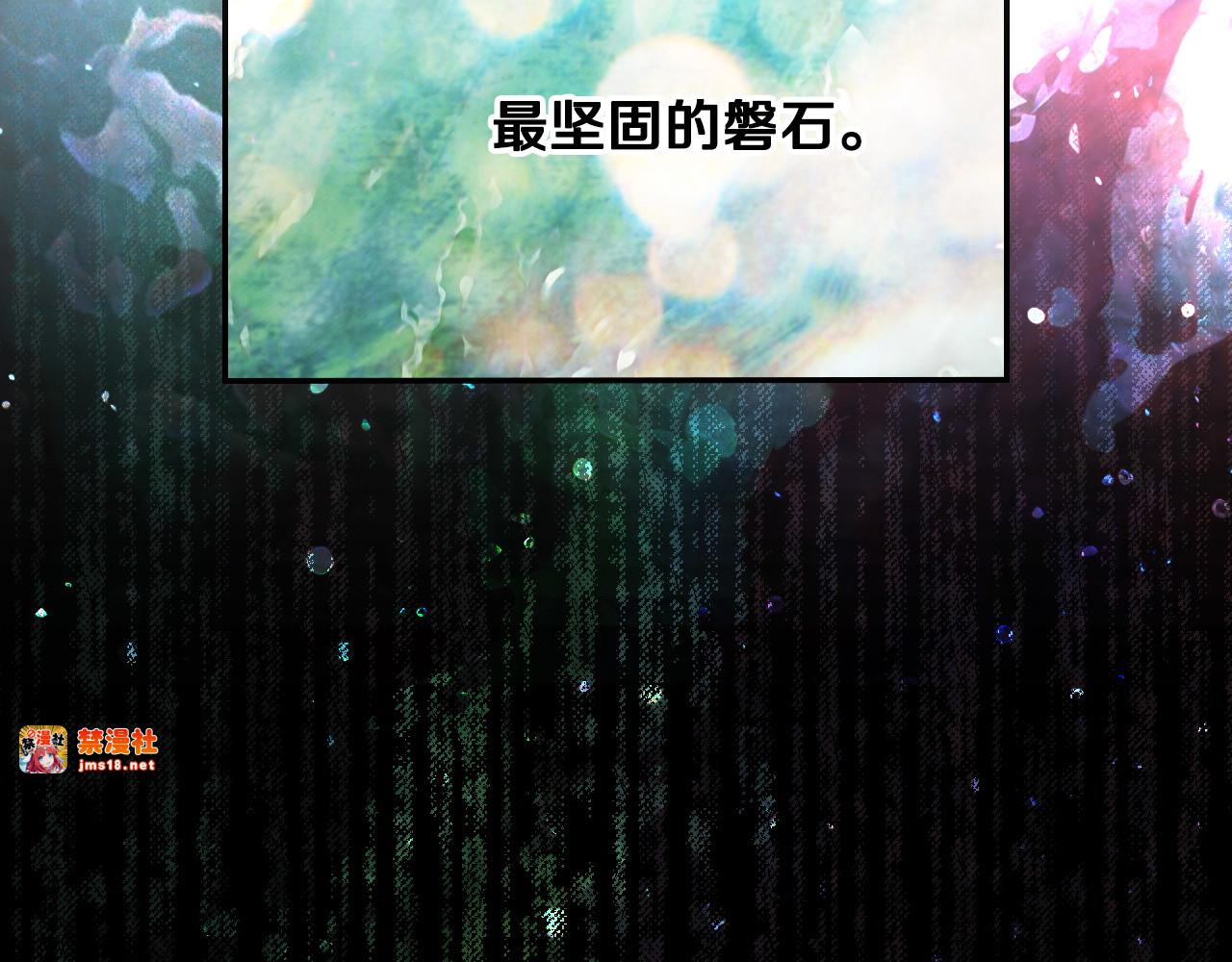 番外6 谢谢你给了我一个家 第 207 页