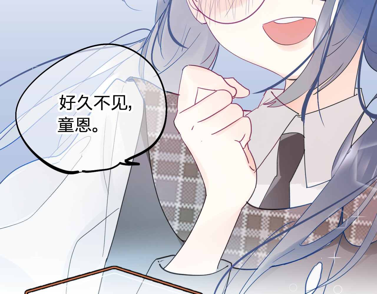 第5话 区别对待 第 28 页