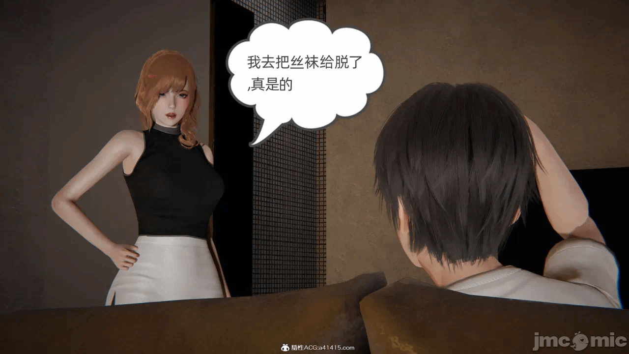 第一话 第 31 页