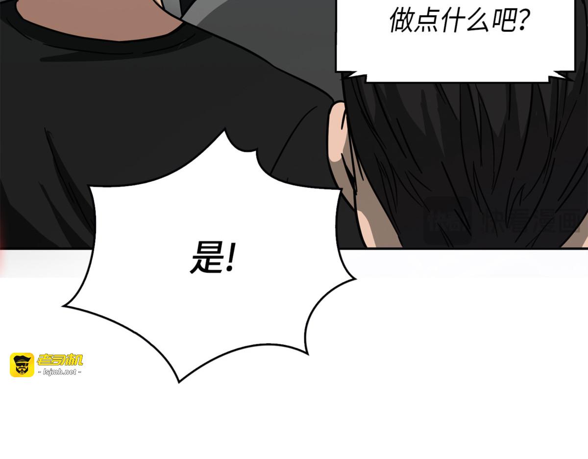 以假乱真 第 127 页