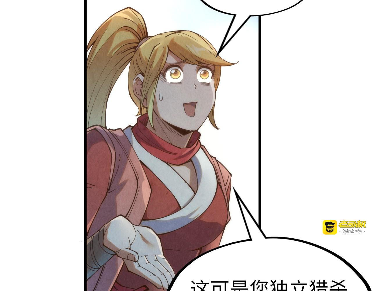 第194话 回到青海镇 第 101 页