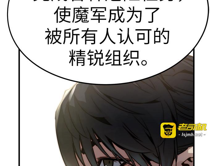 第10话 第 255 页