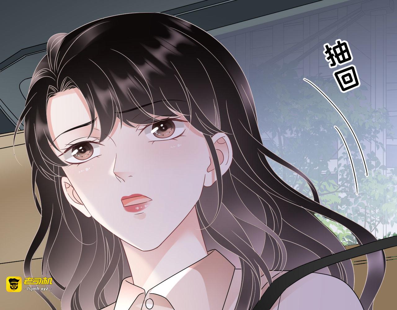 第139话 带走童悦 第 131 页