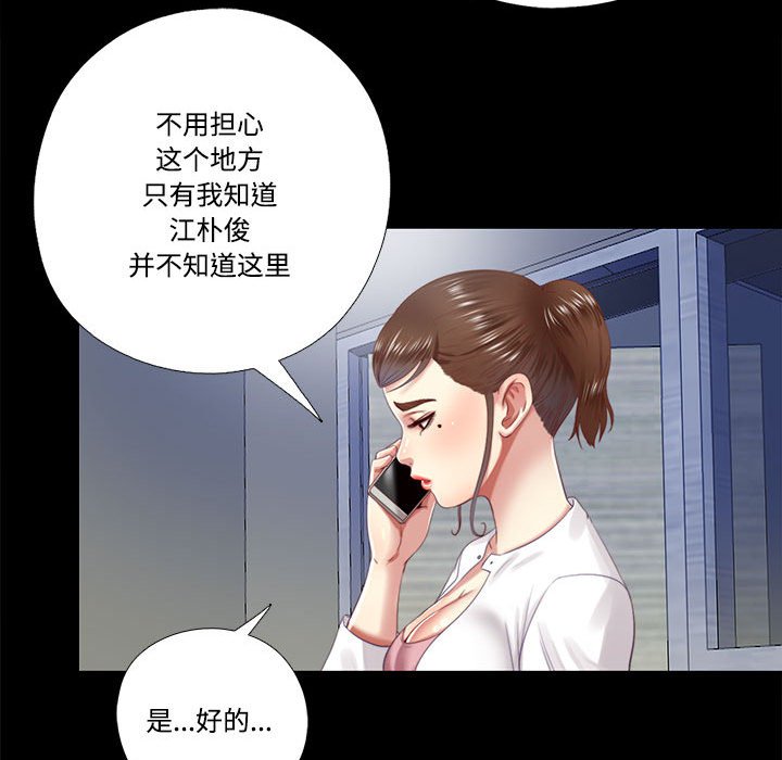 第10话 第 78 页