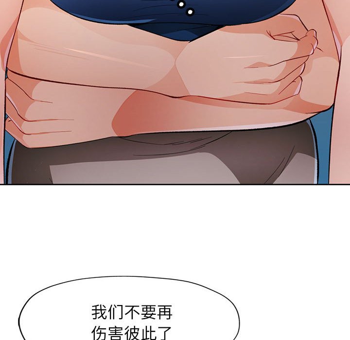 第44话 第 128 页