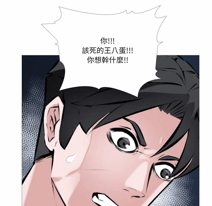 第1话 第 59 页