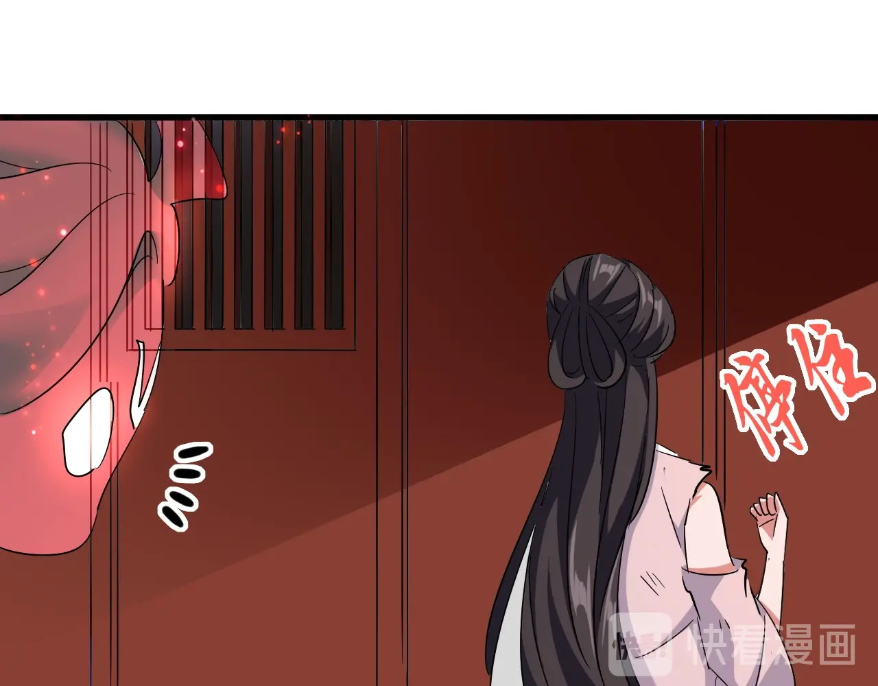 第131话 女人们的困境 第 28 页