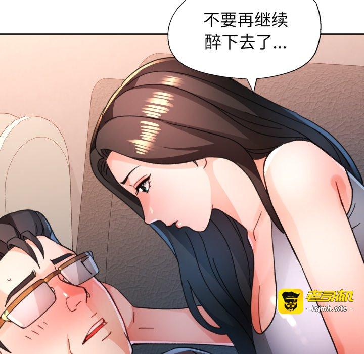 第89话 第 53 页