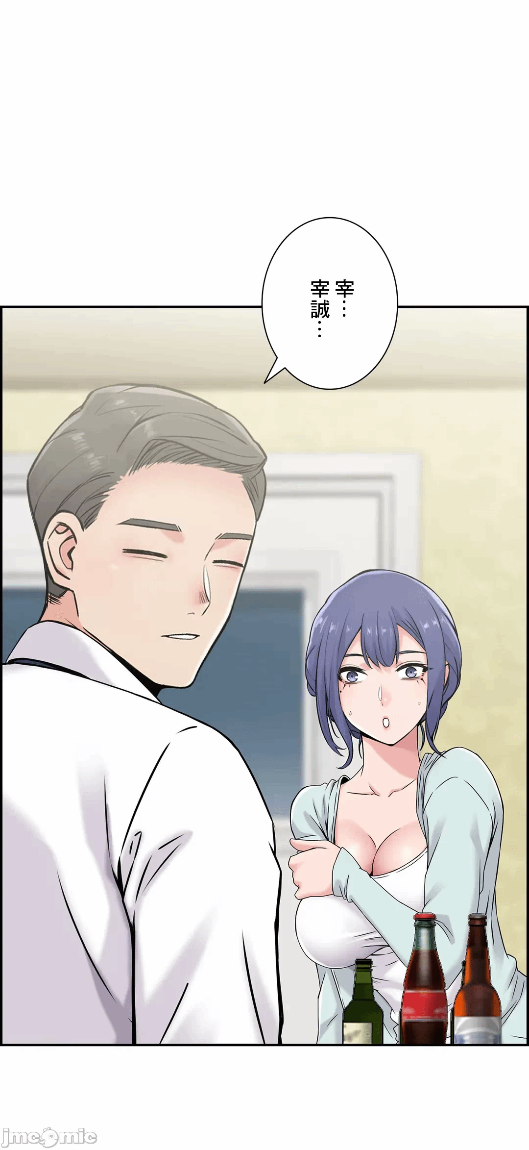 第17话17 第 47 页