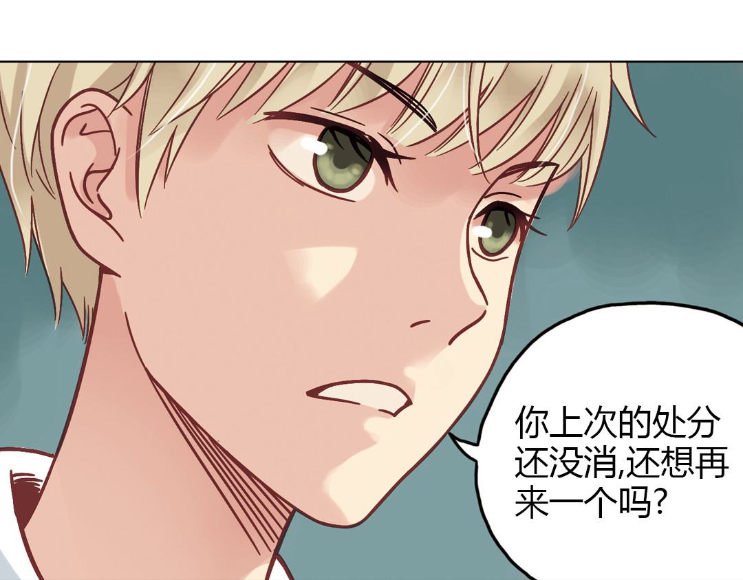 第36话（下） 忘了他 第 46 页