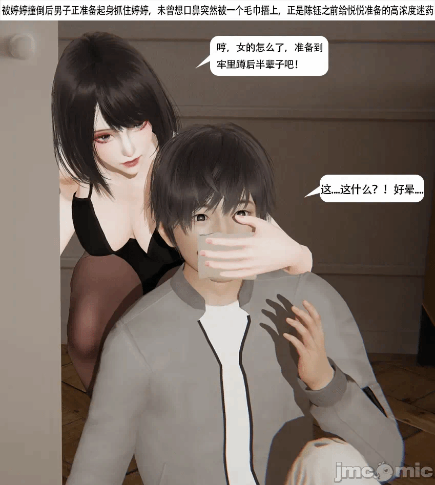 第一话 第 344 页