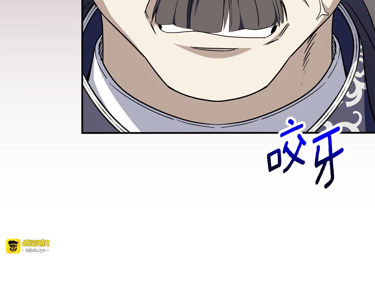 第102话 和妈妈倾诉 第 39 页
