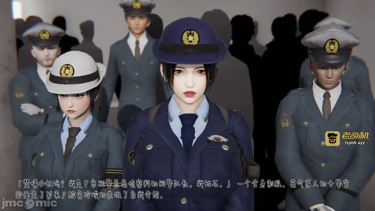 第一话 第 81 页