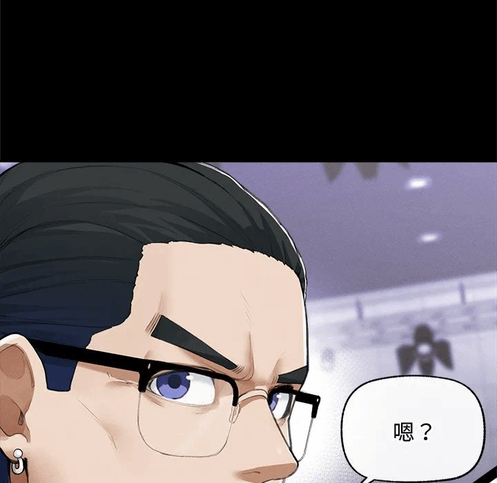 第5话 第 61 页