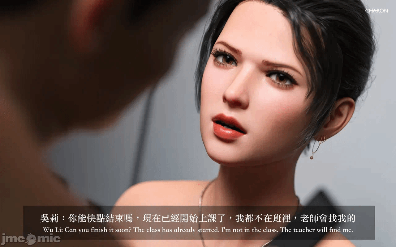 第一话 第 100 页