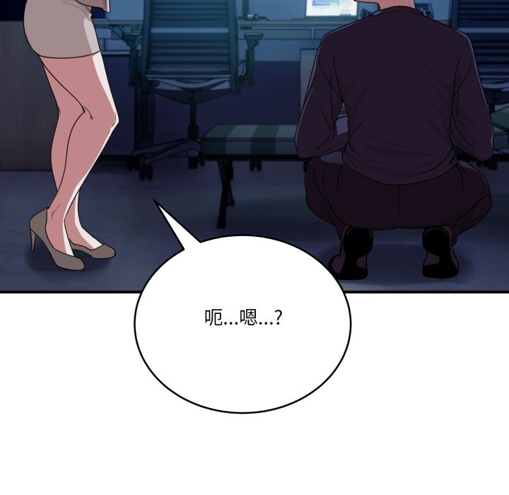 第14话 第 78 页