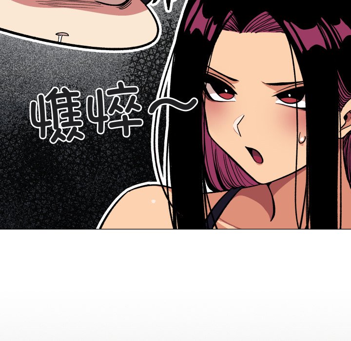 第53话 第 28 页