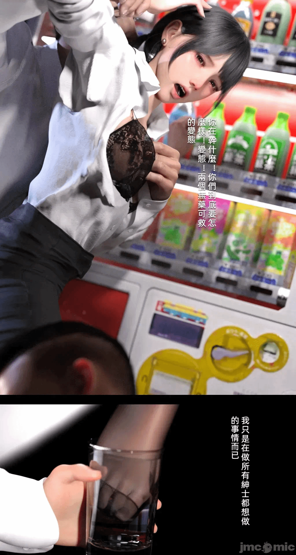 第一话 第 725 页
