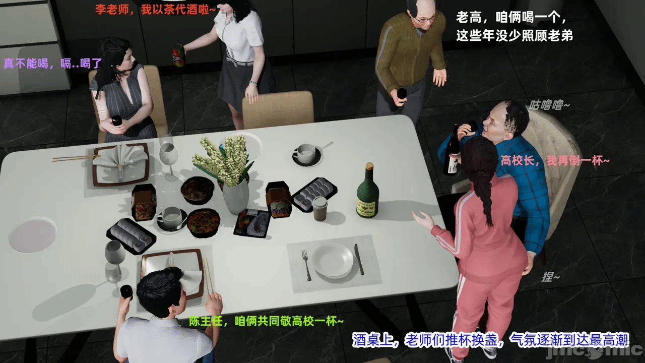 第一话 第 115 页